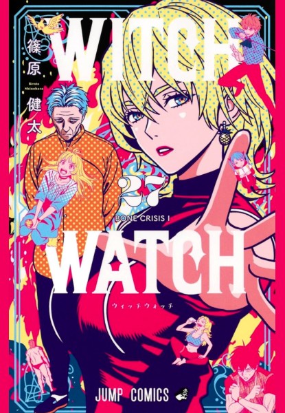 Witch Watch 27 Witch Watch 27