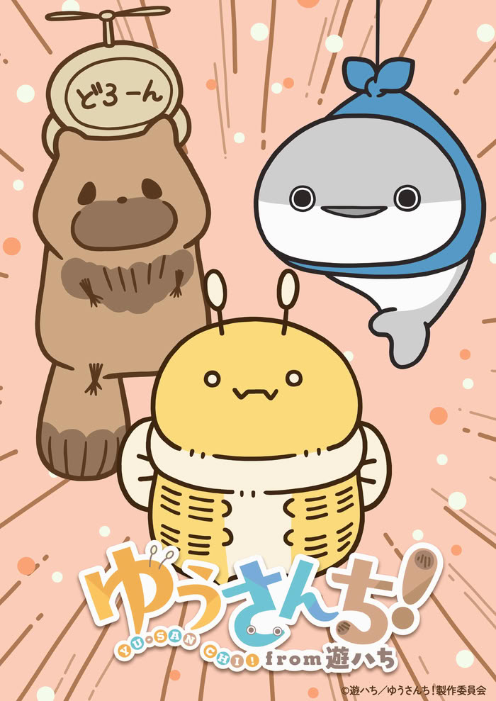 Yūsanchi! from Yū-hachi Yūsanchi! from Yū-hachi