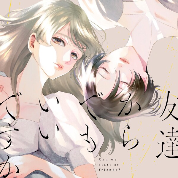 Hitomi Takano nuovo manga Hitomi Takano nuovo manga