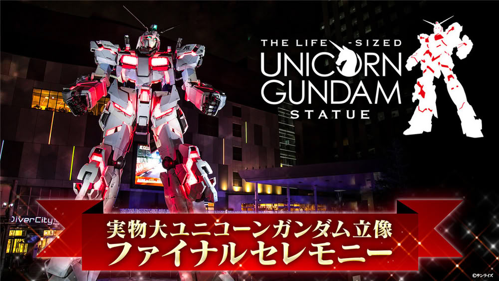 gundam.jpg gundam.jpg