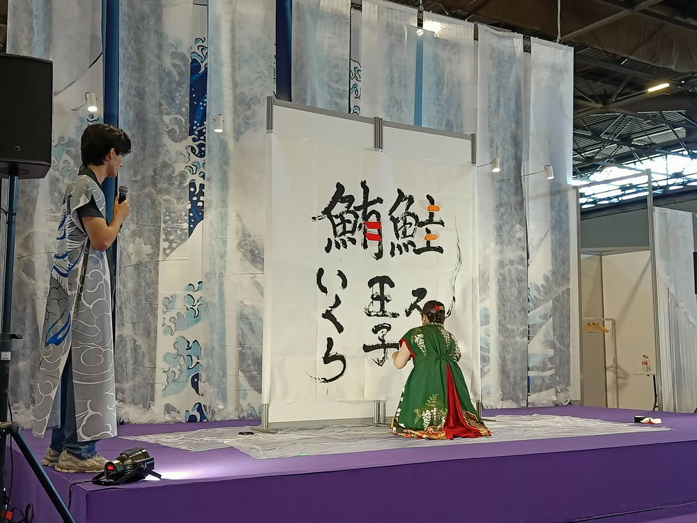La calligrafia era una delle arti presentate al pubblico