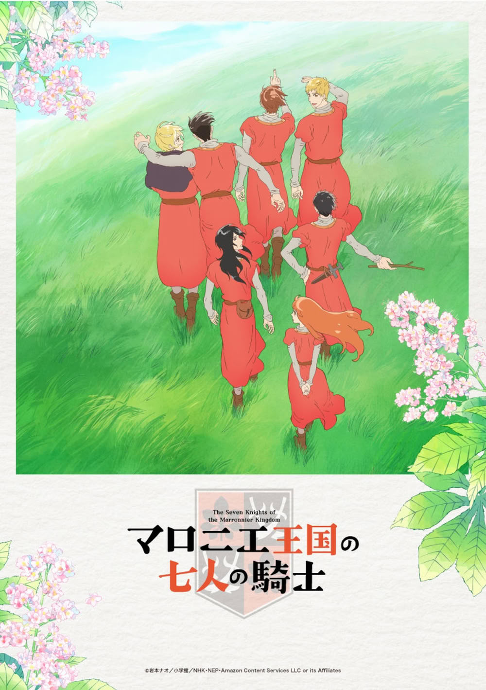 The Seven Knights of the Marronnier Kingdom anime visual The Seven Knights of the Marronnier Kingdom anime visual