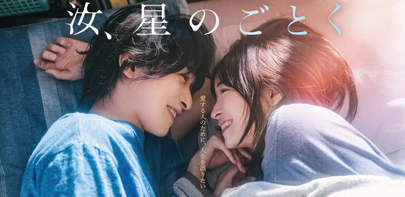 nanji visual nanji visual