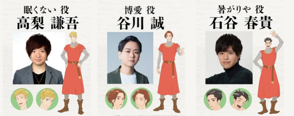 The Seven Knights of the Marronnier Kingdom personaggi The Seven Knights of the Marronnier Kingdom personaggi