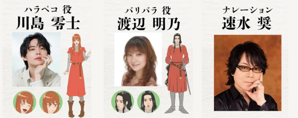 The Seven Knights of the Marronnier Kingdom personaggi The Seven Knights of the Marronnier Kingdom personaggi