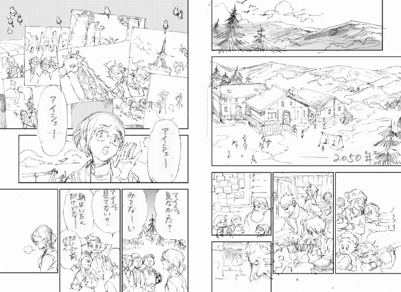 Alcune tavole del nuovo capitolo one-shot di The Promised Neverland Alcune tavole del nuovo capitolo one-shot di The Promised Neverland
