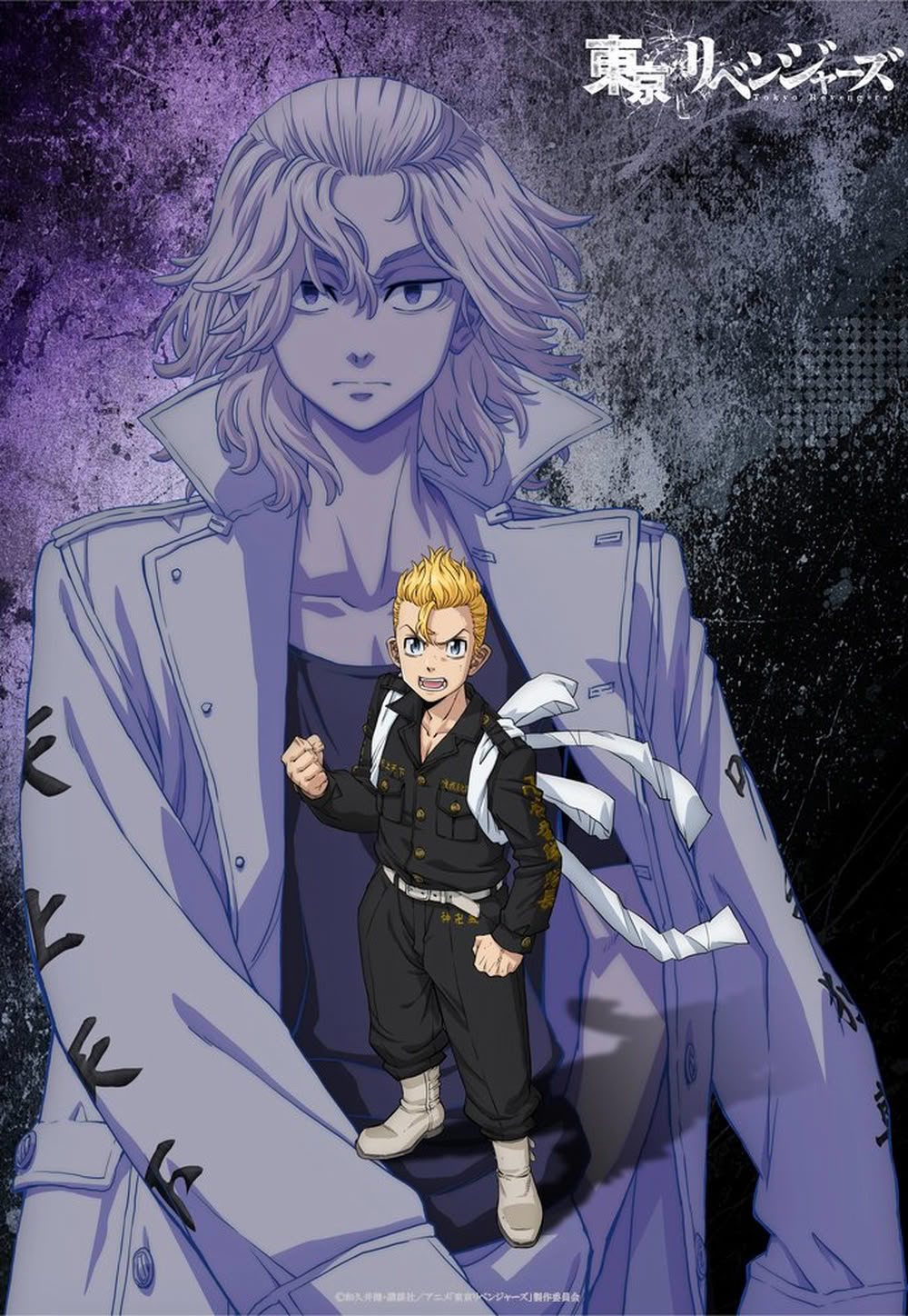 tokyo revengers poster.jpg tokyo revengers poster.jpg