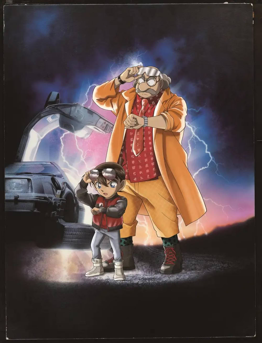 Detective Conan x Back to the Future