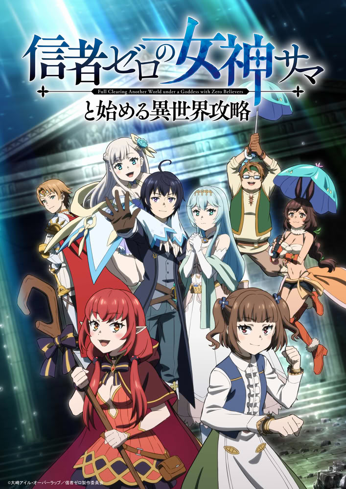 Full Clearing Another World Full Clearing Another World