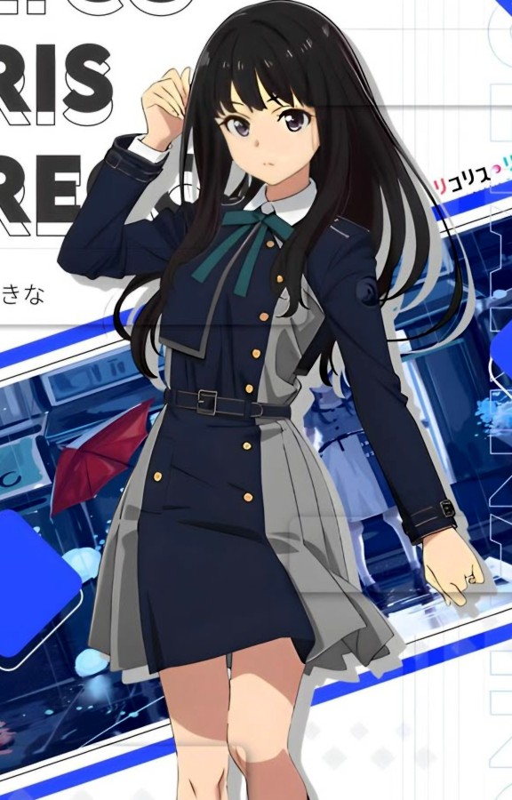 Takina Inoue (Lycoris Recoil -Friends are thieves of time.-) Takina Inoue