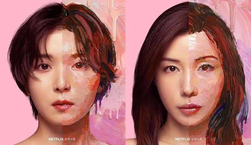 Plastic visual