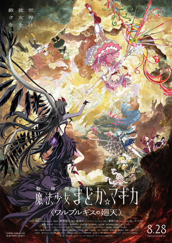 Puella Magi Madoka Magica The Movie: Walpurgisnacht: Rising-