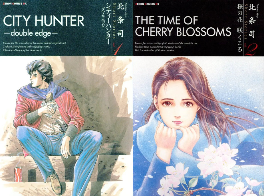 J-POP Manga annuncia nuove opere di Kazuo Kamimura e Tsukasa Hojo J-POP Manga annuncia le short stories di Tsukasa Hojo