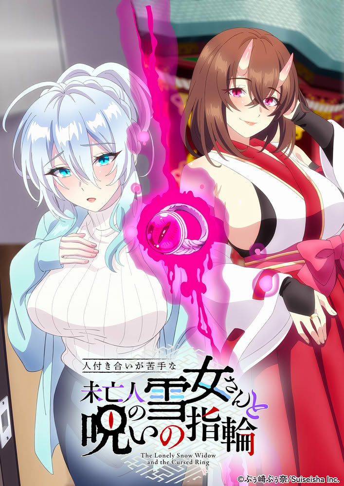 The Shy Snow Woman and the Cursed Ring The Shy Snow Woman and the Cursed Ring