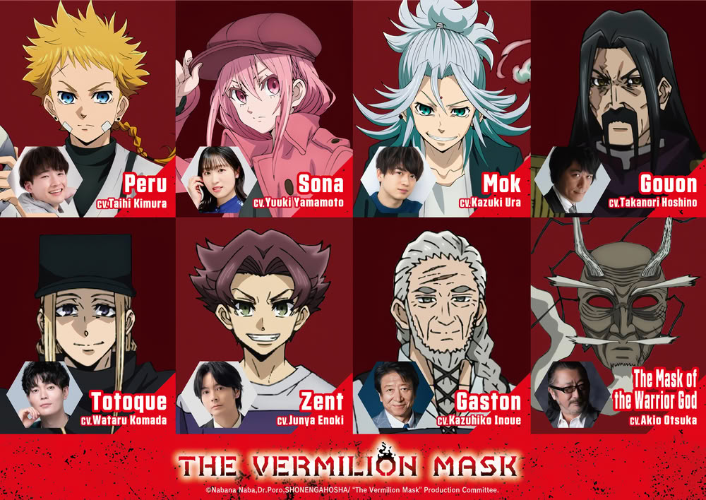 The Vermilion Mask cast