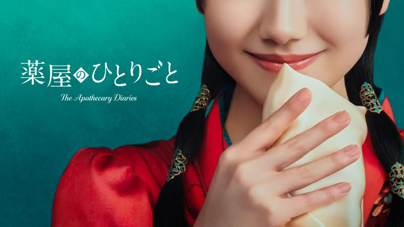 maomao visual live maomao visual live