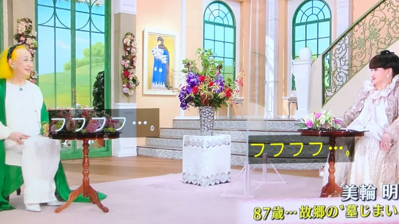 miwa tetsuko no heya miwa tetsuko no heya