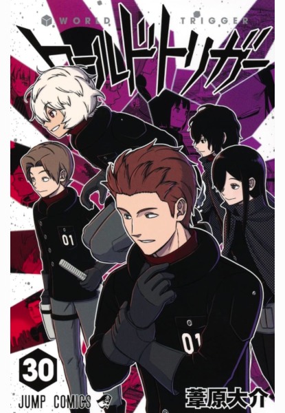 World Trigger 30 World Trigger 30