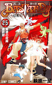 Planet Manga: finalmente una data per Bastard!! n. 25