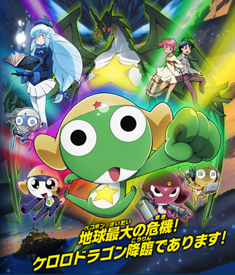 Keroro: annunciato il quarto film cinematografico e un corto