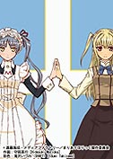 Nuovi anime: Maria Holic, tra lesbo e crossdressing