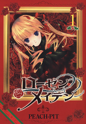 Le Peach-Pit riprendono Rozen Maiden, Zombie Loan e Shugo Chara