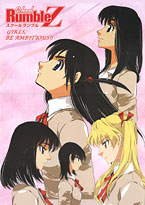 Jin Kobayashi termina School Rumble Z, ecco l'ultimo capitolo