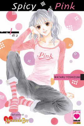 Planet Manga: Spicy Pink di Wataru Yoshizumi (Marmalade Boy)