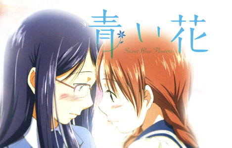 <b>Aoi hana - Blu, quasi trasparenti</b>