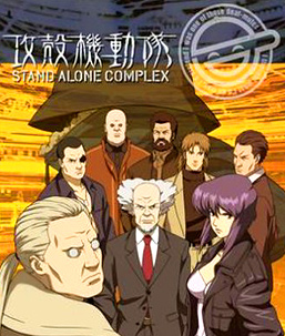 Kodansha conferma i due nuovi manga su Ghost in the Shell