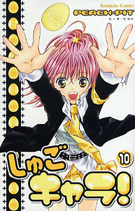 Le Peach-Pit pubblicano il finale di Shugo Chara!