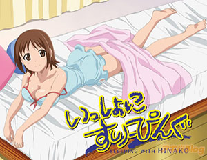 Isshoni Sleeping, tutti a letto con la dolce Hinako