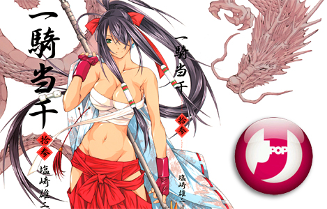 <b>Ikkitousen</b> di Yuji Shiozaki: Recensione