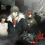 Anime per Togainu no Chi - True Blood: scorrerà sangue...