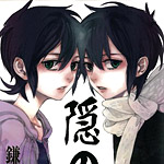 In Giappone volge al termine anche il manga Nabari no Ou
