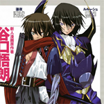 <b>Code Geass Gaiden Bokoku no Akito</b>: i nuovi Knightmare Frames