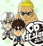 Arriva una nuova serie animata per Hokuto no Ken, sì ma DD
