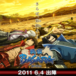 PV per: Sengoku Basara Film e Kodomo no Jikan OAD, botte e lolite 