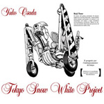 La vostra opinione su <b>Tokyo Snow White Project</b> di Yuko Osada