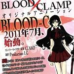 Giappone: nuovo magazine per Kadokawa con Blood-C, Last Exile, Macross