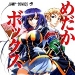 Medaka Box, manga di Shoen Jump, sarà adattato in anime da Gainax 