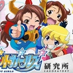 Vengono di nuovo animate le Toei Robot Girls, il pilot a luglio