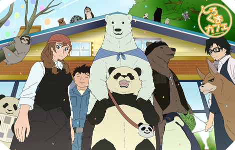 <b>Shirokuma Café</b>: Recensione 