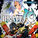 Anime per Brave 10 S di Kairi Shimotsuki (Sengoku Basara) (Update)