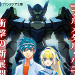 Full Metal Panic! Another: spinoff di FMP! aspettando la quarta serie