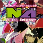 Newtype+Gundam ACE= Newtype ACE. Nuova rivista <b>Update</b>