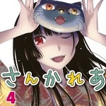 Sankarea anime, diventare uno zombie per sfuggire alle responsabilità