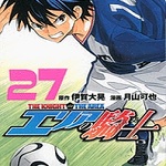 The Knight in the Area, manga calcistico, diventa anime
