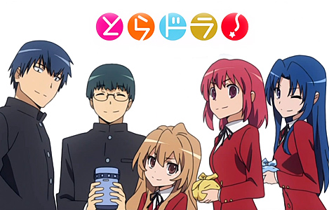 <b>AnimeClick.it presenta: Toradora Creativity Contest</b>