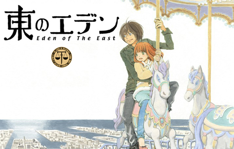 <b>Eden of the East</b>: Recensione